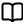 book-open.svg